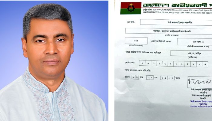 ঢাকা–১৮ আসনে বিএনপির চূড়ান্ত মনোনয়ন পেলেন এস এম জাহাঙ্গীর হোসেন