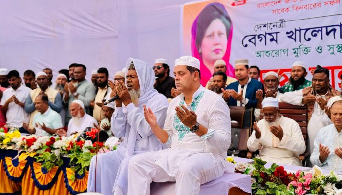 খালেদা জিয়ার সুস্থতা কামনায় দিপু ভূঁইয়ার মিলাদ ও দোয়া মাহফিল