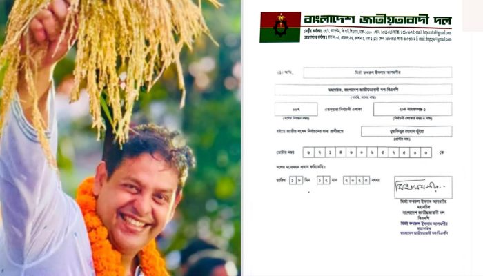 নারায়ণগঞ্জ ১ আসনে চূড়ান্ত মনোনয়ন পেয়েছেন দিপু ভূঁইয়া
