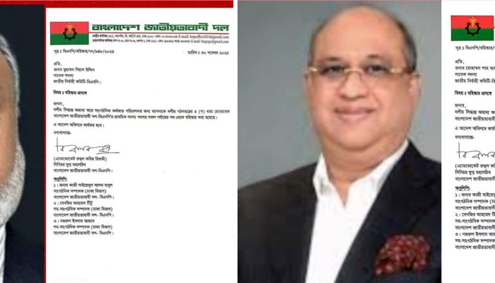 দলের সব পদ থেকে সাবেক এমপি গিয়াস ও শাহ আলম বহিষ্কার