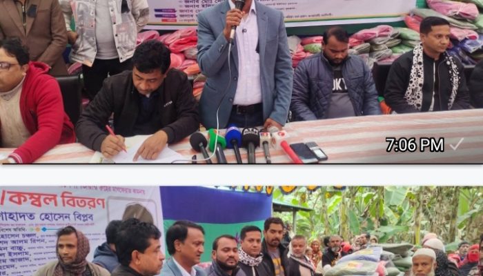 মনোহরদীতে খালেদা জিয়ার রুহের মাগফেরাত কামনায় শীতবস্ত্র বিতরণ