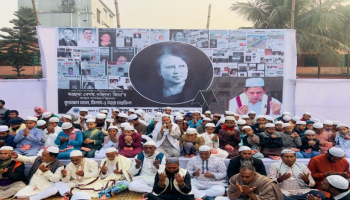 বেগম খালেদা জিয়ার রুহের মাগফেরাত কামনায় রূপগঞ্জে যুবদলের দোয়া মাহফিল অনুষ্ঠিত