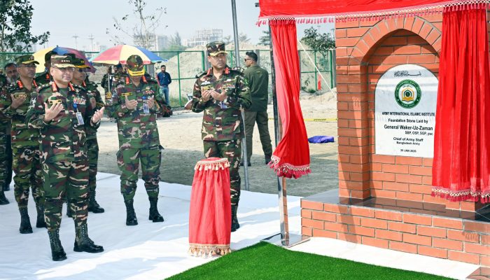জলসিঁড়ি আবাসন প্রকল্প এলাকায় সেনাবাহিনী প্রধান কর্তৃক আর্মি ইন্টারন্যাশনাল ইসলামিক ইনস্টিটিউট এর ভিত্তি প্রস্তর স্থাপন