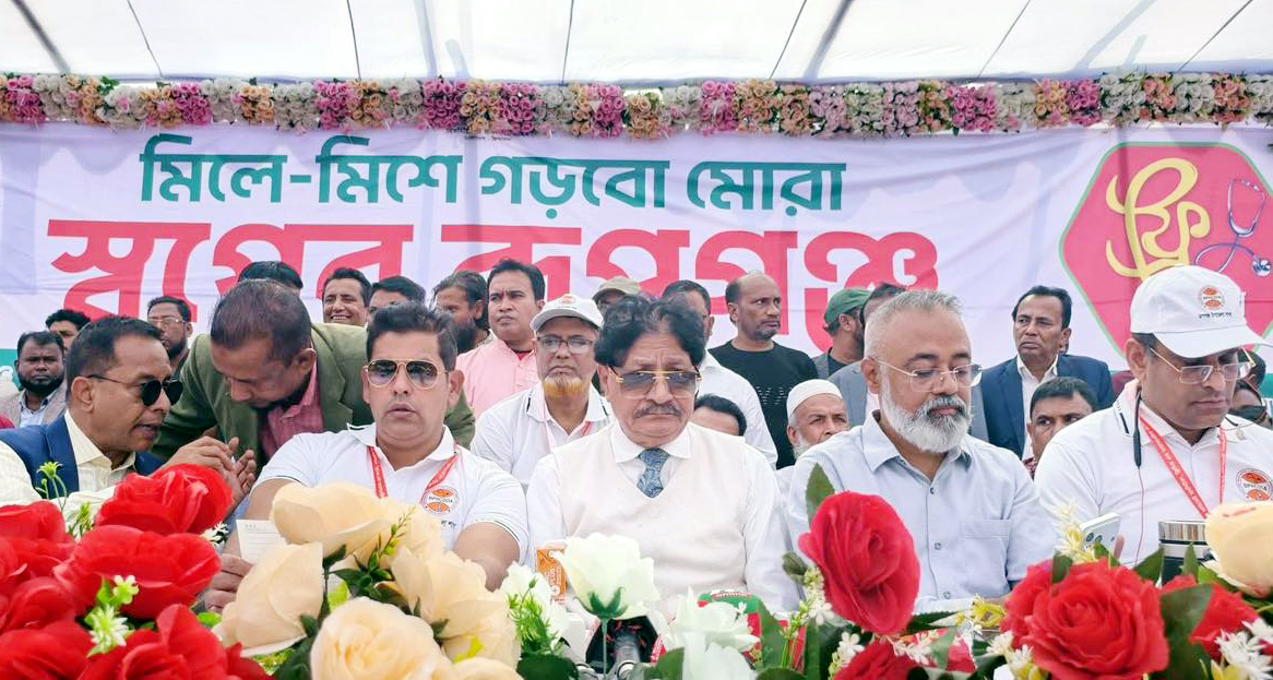 রূপগঞ্জের পূর্বগ্রাম এলাকায় ফ্রি মেডিক্যাল ক্যাম্প অনুষ্ঠিত