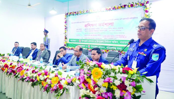 নারায়ণগঞ্জ-৪ আসনে প্রিজাইডিং অফিসারদের প্রশিক্ষণ কর্মশালা অনুষ্ঠিত