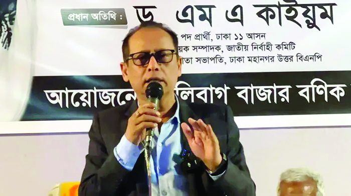 ড. এম এ কাইয়ুমের কঠোর হুঁশিয়ারি: মালিবাগ বাজারে চাঁদাবাজি ও অপরাধের কোনো স্থান নেই