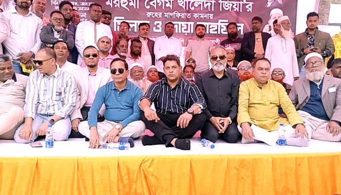 খালেদা জিয়ার রুহের মাগফিরাত কামনায় রূপগঞ্জে দোয়া ও শীতবস্ত্র বিতরণ