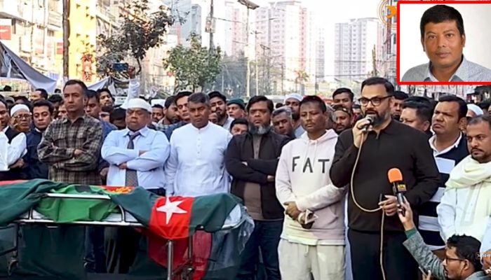 নয়াপল্টনে স্বেচ্ছাসেবক দল নেতা মুসাব্বিরের প্রথম জানাজা সম্পন্ন
