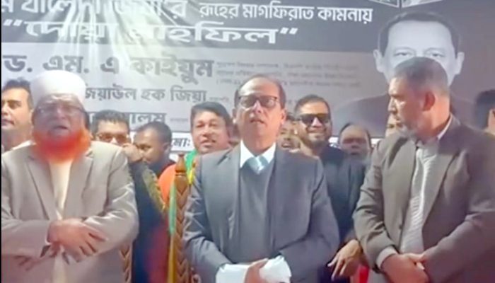 বাড্ডায় ক্ষুদ্র ফার্নিচার শিল্প মালিক সমিতির ‘ই’ জোনের উদ্যোগে খালেদা জিয়ার রূহের মাগফিরাত কামনায় দোয়া মাহফিল