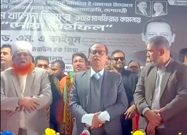 বাড্ডায় ক্ষুদ্র ফার্নিচার শিল্প মালিক সমিতির ‘ই’ জোনের উদ্যোগে খালেদা জিয়ার রূহের মাগফিরাত কামনায় দোয়া মাহফিল