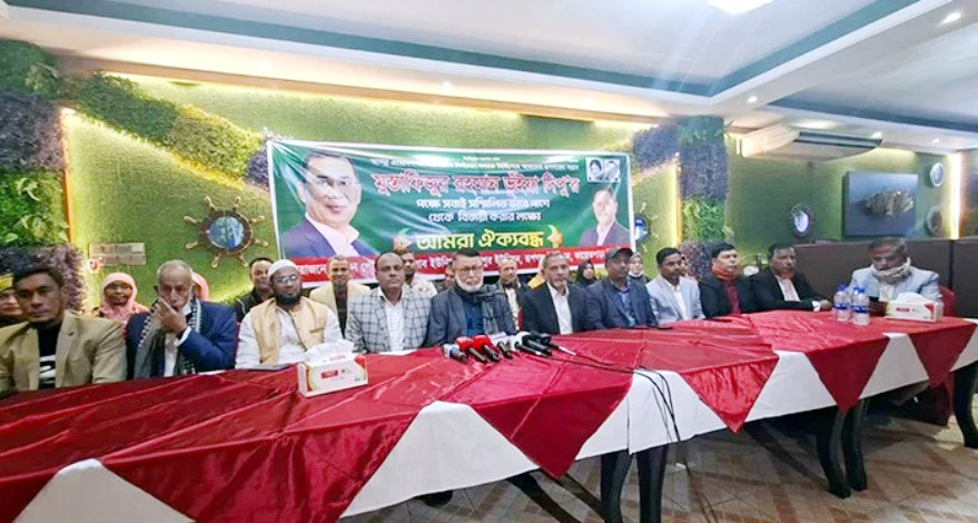 নারায়ণগঞ্জ-১ আসনে দিপু ভুঁইয়ার পক্ষে ঐক্যবদ্ধ ইউপি ও পৌরসভার সদস্যরা, ধানের শীষে ভোট চাওয়ার ঘোষণা