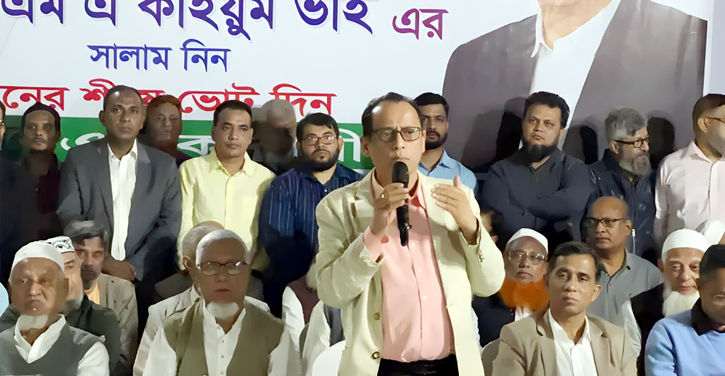 বাড্ডায় নির্বাচনি উঠান বৈঠকে ভোটারদের সঙ্গে সরাসরি মতবিনিময় করলেন ড. এম এ কাইয়ুম