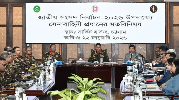 সেনাপ্রধানের নির্দেশনা: নির্বাচনে ধৈর্য ও নাগরিকবান্ধব আচরণে দায়িত্ব পালন করুন