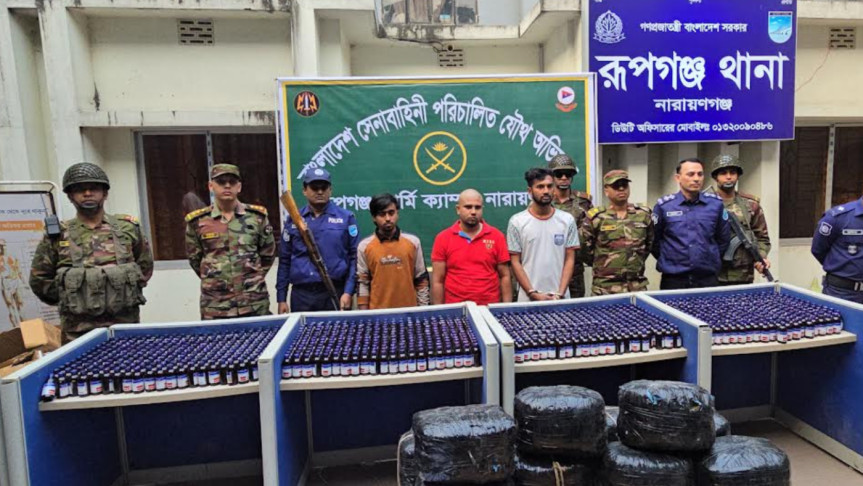 রূপগঞ্জে সেনাবাহিনীর অভিযানে ৯৫০০ ইয়াবা, ১৩৫ কেজি গাঁজাসহ ৩ মাদক কারবারি গ্রেফতার