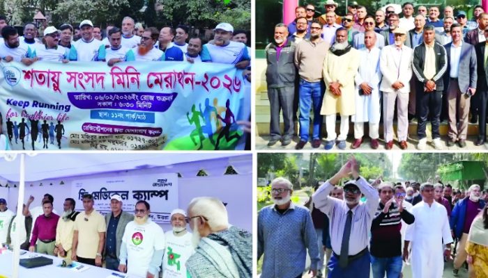 উত্তরায় মিনি মেরাথন, ফ্রি মেডিকেল ক্যাম্প ও ধানের শীষের প্রচারণা