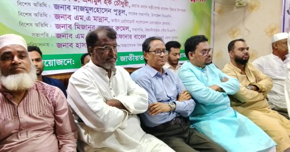 পঞ্চখন্ড জাতীয়তাবাদী ঐক্য ফোরামের উদ্যোগে ঈদ উপহার বিতরণ ও কার্যালয়ের উদ্বোধন