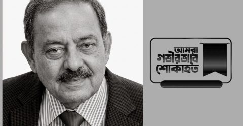 দুবাইয়ে বাংলাদেশি কমিউনিটি নেতা প্রকৌশলী আবু জাফর চৌধুরীর ইন্তেকাল