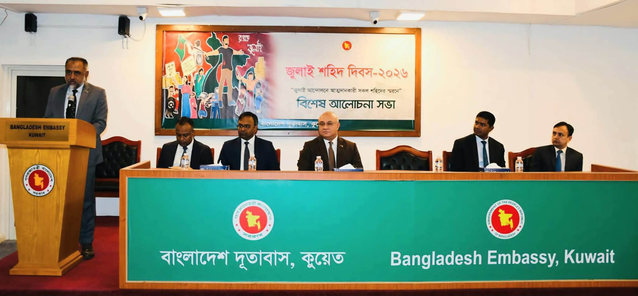 কুয়েতে বাংলাদেশ দূতাবাসে যথাযোগ্য মর্যাদায় জুলাই শহীদ দিবস-২০২৬ পালিত